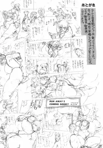 [Birthday] BIRTHDAY PRESENT Fhentai - Page 182