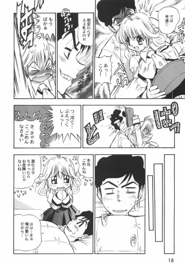 [Birthday] BIRTHDAY PRESENT Fhentai - Page 23