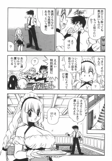 [Birthday] BIRTHDAY PRESENT Fhentai - Page 38