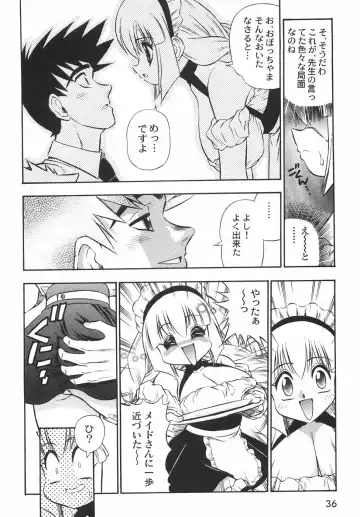 [Birthday] BIRTHDAY PRESENT Fhentai - Page 41