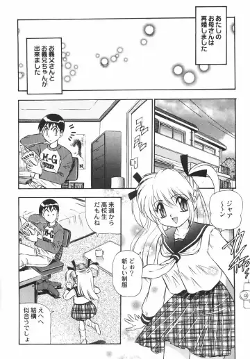 [Birthday] BIRTHDAY PRESENT Fhentai - Page 49