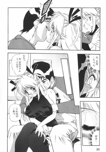 [Birthday] BIRTHDAY PRESENT Fhentai - Page 55