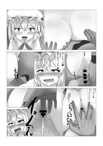 Remilia-sama to Flan-chan no Kabeshiri Hon Fhentai - Page 8