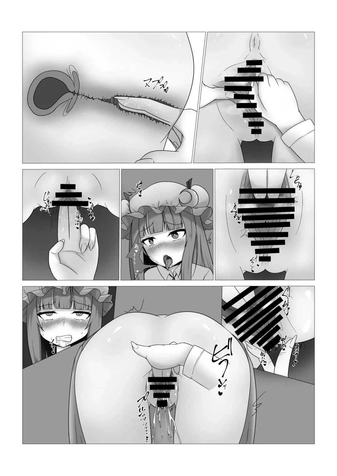 Patchouli-sama no Kabeshiri Hon Fhentai - Page 8