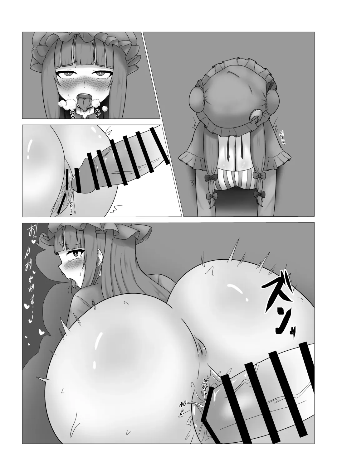 Patchouli-sama no Kabeshiri Hon Fhentai - Page 9