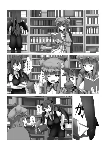 Patchouli-sama no Kabeshiri Hon Fhentai - Page 2