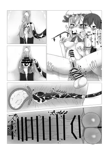 Patchouli-sama no Kabeshiri Hon Fhentai - Page 24