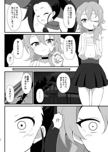 [Tkp] Nakayoku Naru Houhou Fhentai - Page 11