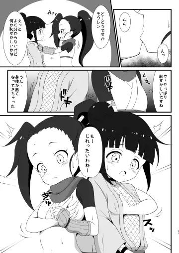 [Tkp] Nakayoku Naru Houhou Fhentai - Page 20