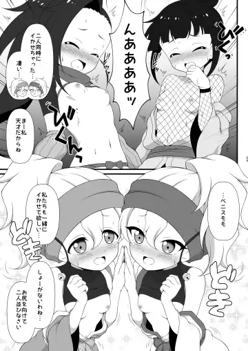 [Tkp] Nakayoku Naru Houhou Fhentai - Page 22