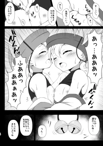 [Tkp] Nakayoku Naru Houhou Fhentai - Page 9