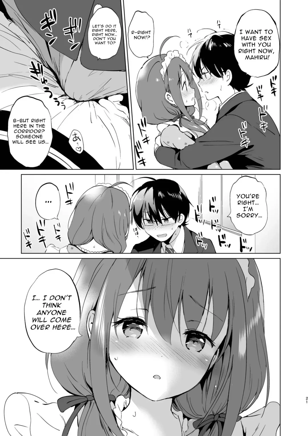 [Tsukako] Ore no Osananajimi ga Amaama Kawaii Fhentai - Page 20