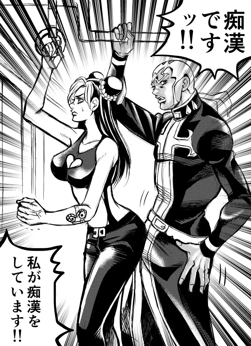 [Kidocch1] Jolyne x Pucci Fhentai - Page 119