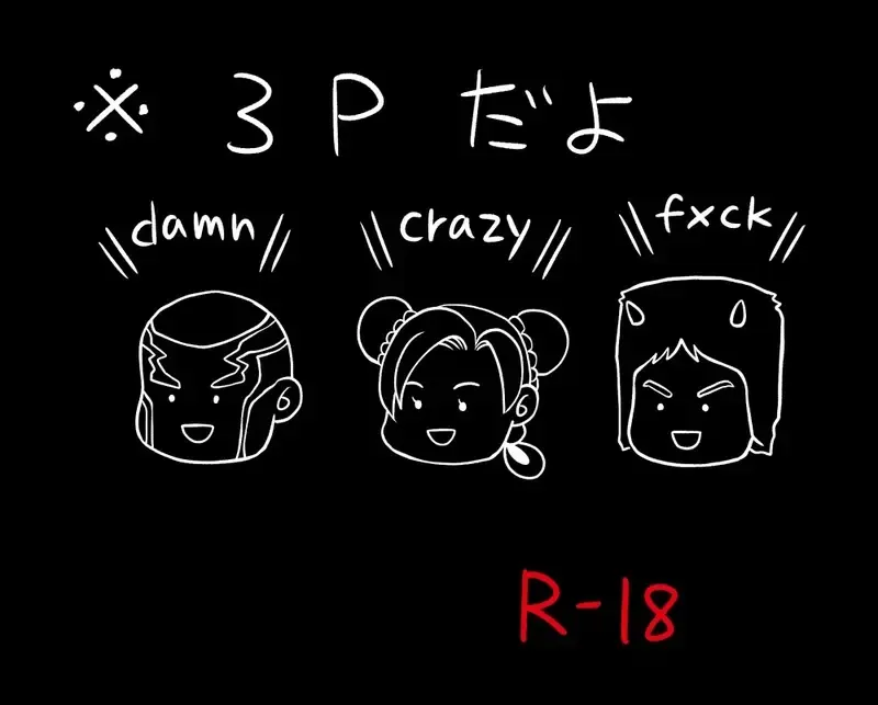 [Kidocch1] Jolyne x Pucci Fhentai - Page 131