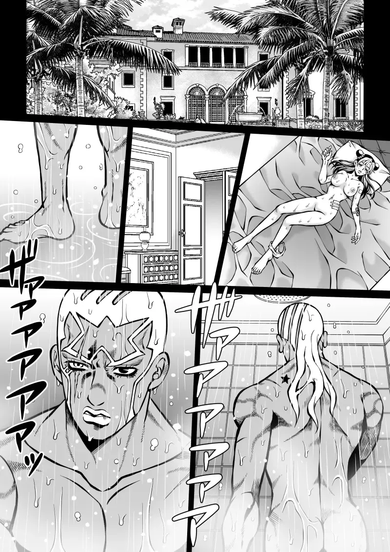 [Kidocch1] Jolyne x Pucci Fhentai - Page 3
