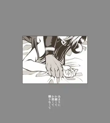 [Kidocch1] Jolyne x Pucci Fhentai - Page 102