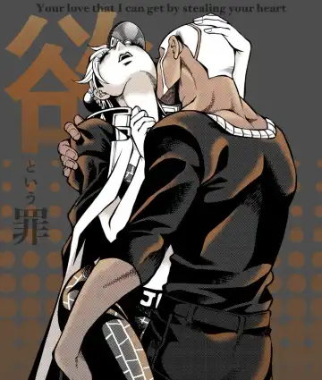 [Kidocch1] Jolyne x Pucci Fhentai - Page 114