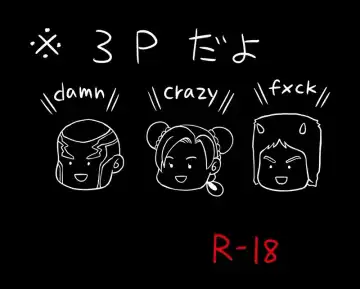 [Kidocch1] Jolyne x Pucci Fhentai - Page 131