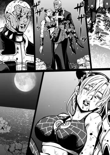 [Kidocch1] Jolyne x Pucci Fhentai - Page 2