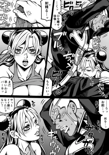 [Kidocch1] Jolyne x Pucci Fhentai - Page 27