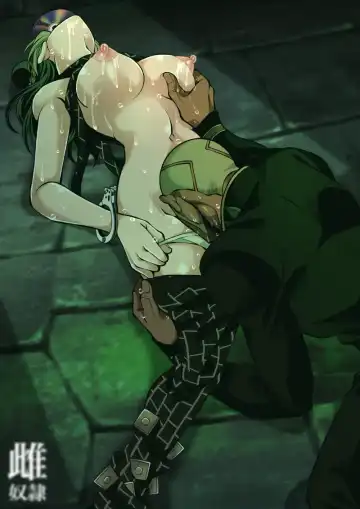 [Kidocch1] Jolyne x Pucci Fhentai - Page 37