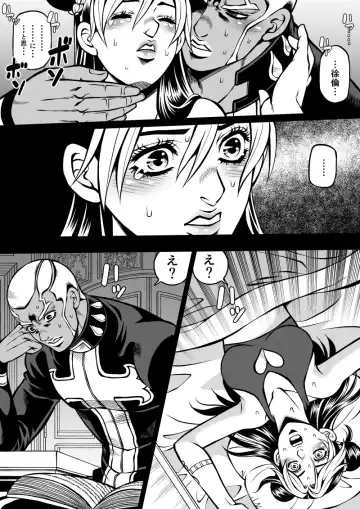 [Kidocch1] Jolyne x Pucci Fhentai - Page 48