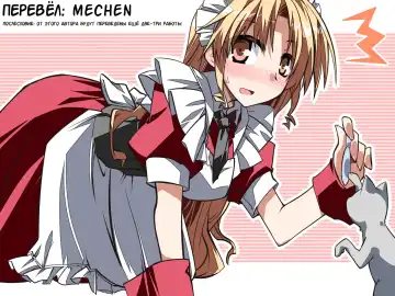 [Sekiri] Mahoutsukai to Kozukuri Shitai! Fhentai - Page 17