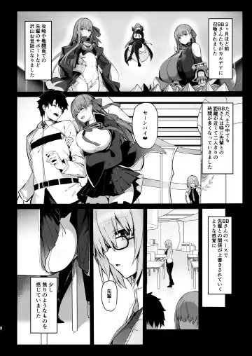 [Blue Gk] Senpai Gonomi no Kouhai ni Naremasu ka? Fhentai - Page 6