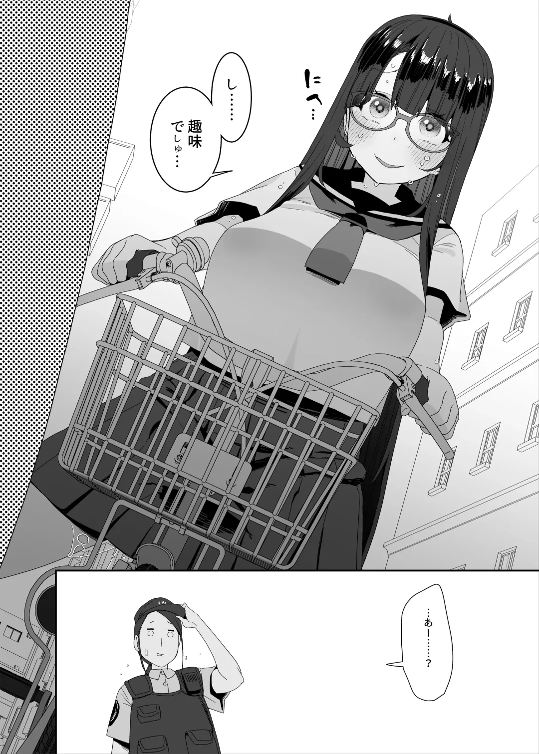 [Maeshima Ryou] Dosukebe Kyonyuu Joshi ga Acme Jitensha de Osanpo Onanie suru Hanashi Fhentai - Page 49