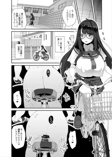 [Maeshima Ryou] Dosukebe Kyonyuu Joshi ga Acme Jitensha de Osanpo Onanie suru Hanashi Fhentai - Page 21