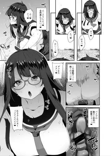 [Maeshima Ryou] Dosukebe Kyonyuu Joshi ga Acme Jitensha de Osanpo Onanie suru Hanashi Fhentai - Page 26