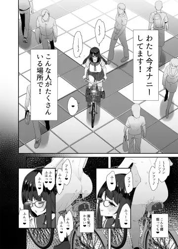 [Maeshima Ryou] Dosukebe Kyonyuu Joshi ga Acme Jitensha de Osanpo Onanie suru Hanashi Fhentai - Page 31