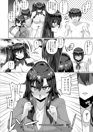 Dekachin ni Nattara Kyonyuu Osananajimi to Sono Kyonyuu Tomodachi-tachi ga Hatsujou shite Harem ni Natta!! 2+ Mother Fhentai - Page 14