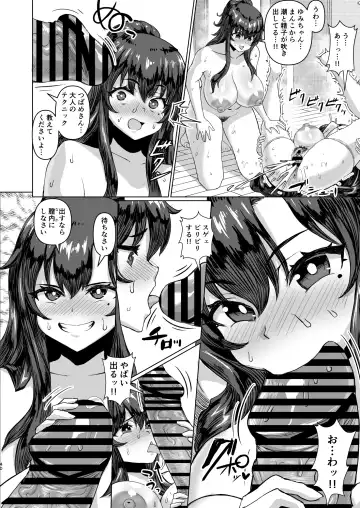 Dekachin ni Nattara Kyonyuu Osananajimi to Sono Kyonyuu Tomodachi-tachi ga Hatsujou shite Harem ni Natta!! 2+ Mother Fhentai - Page 40