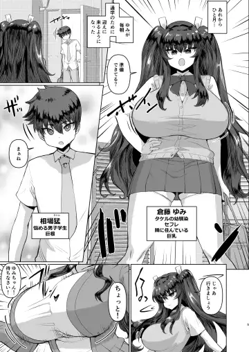 Dekachin ni Nattara Kyonyuu Osananajimi to Sono Kyonyuu Tomodachi-tachi ga Hatsujou shite Harem ni Natta!! 2+ Mother Fhentai - Page 5