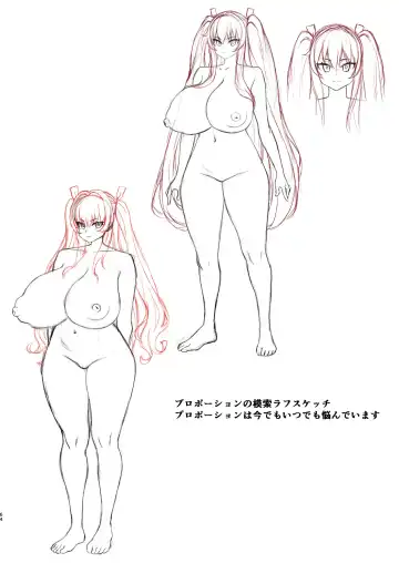 Dekachin ni Nattara Kyonyuu Osananajimi to Sono Kyonyuu Tomodachi-tachi ga Hatsujou shite Harem ni Natta!! 2+ Mother Fhentai - Page 64