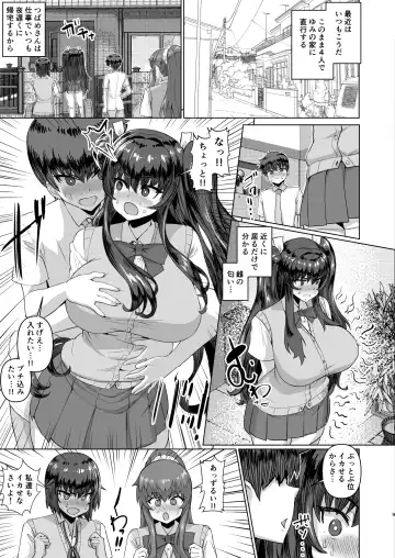 Dekachin ni Nattara Kyonyuu Osananajimi to Sono Kyonyuu Tomodachi-tachi ga Hatsujou shite Harem ni Natta!! 2+ Mother Fhentai - Page 9