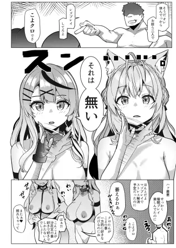 [Muneshiro - Turk 128] Osucollab Fhentai - Page 22