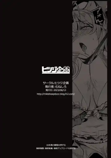 [Muneshiro - Turk 128] Osucollab Fhentai - Page 24