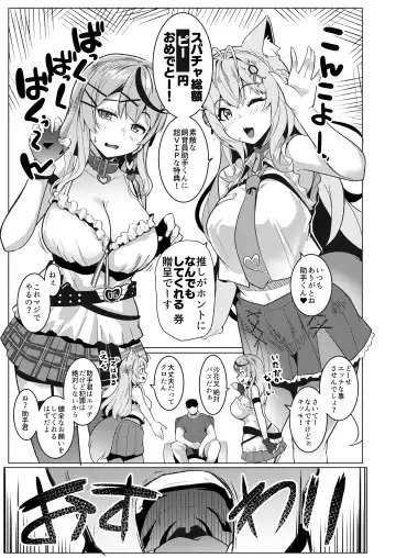 [Muneshiro - Turk 128] Osucollab Fhentai - Page 3