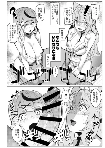 [Muneshiro - Turk 128] Osucollab Fhentai - Page 4