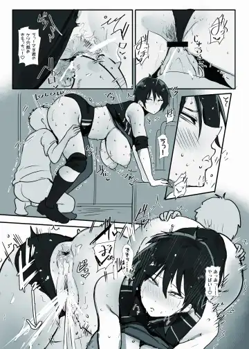 [Wes Heartland Smith] Seiyoku ga egu sugimasu Nagisa senpai! ! Fhentai - Page 12