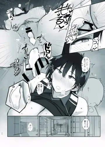 [Wes Heartland Smith] Seiyoku ga egu sugimasu Nagisa senpai! ! Fhentai - Page 24
