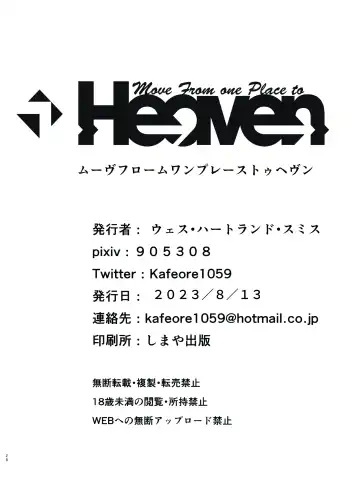 [Wes Heartland Smith] Seiyoku ga egu sugimasu Nagisa senpai! ! Fhentai - Page 28