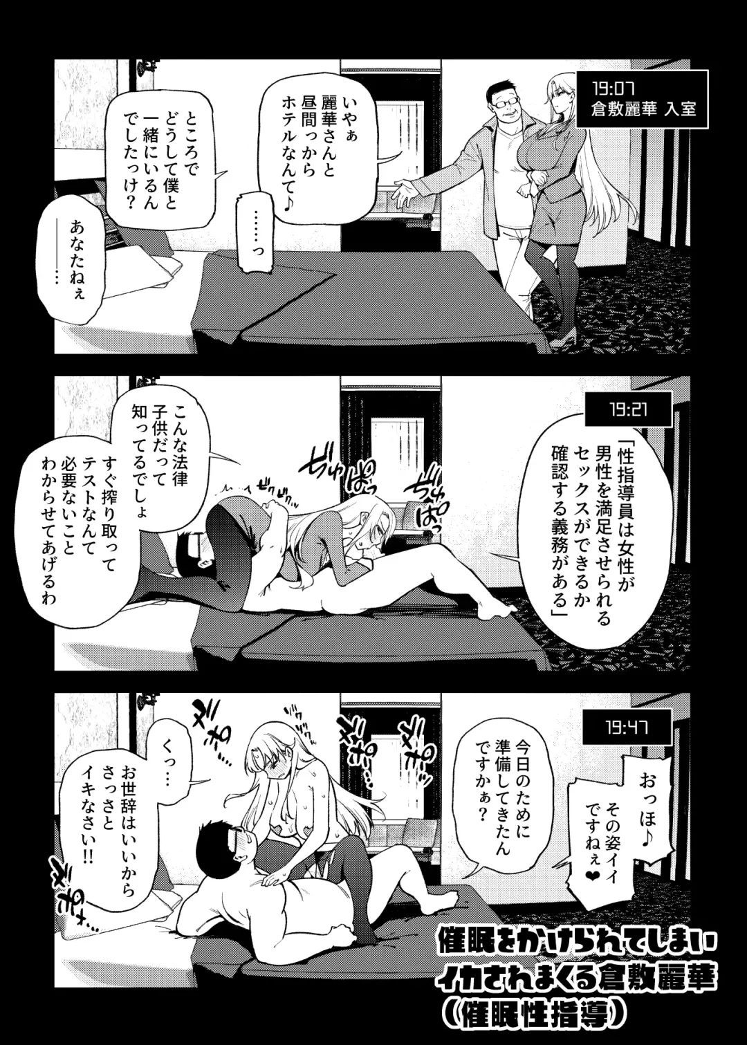 [Kanzume] 1 Page de Iku Manga Matome Fhentai - Page 40