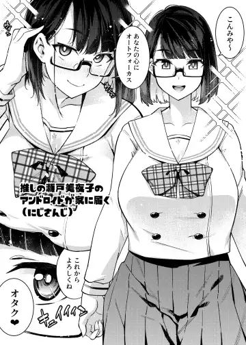 Read [Kanzume] 1 Page de Iku Manga Matome - Fhentai