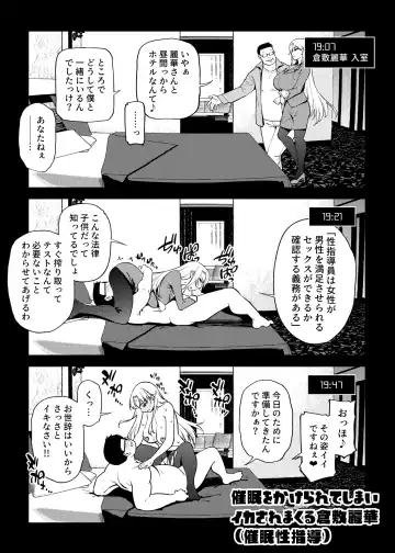 [Kanzume] 1 Page de Iku Manga Matome Fhentai - Page 40