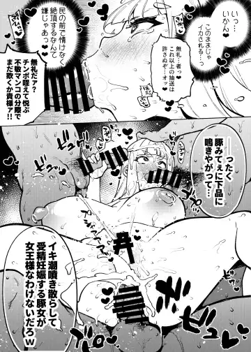 [Kanzume] 1 Page de Iku Manga Matome Fhentai - Page 49