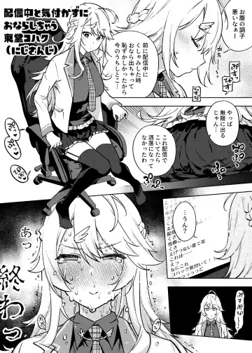 [Kanzume] 1 Page de Iku Manga Matome Fhentai - Page 8