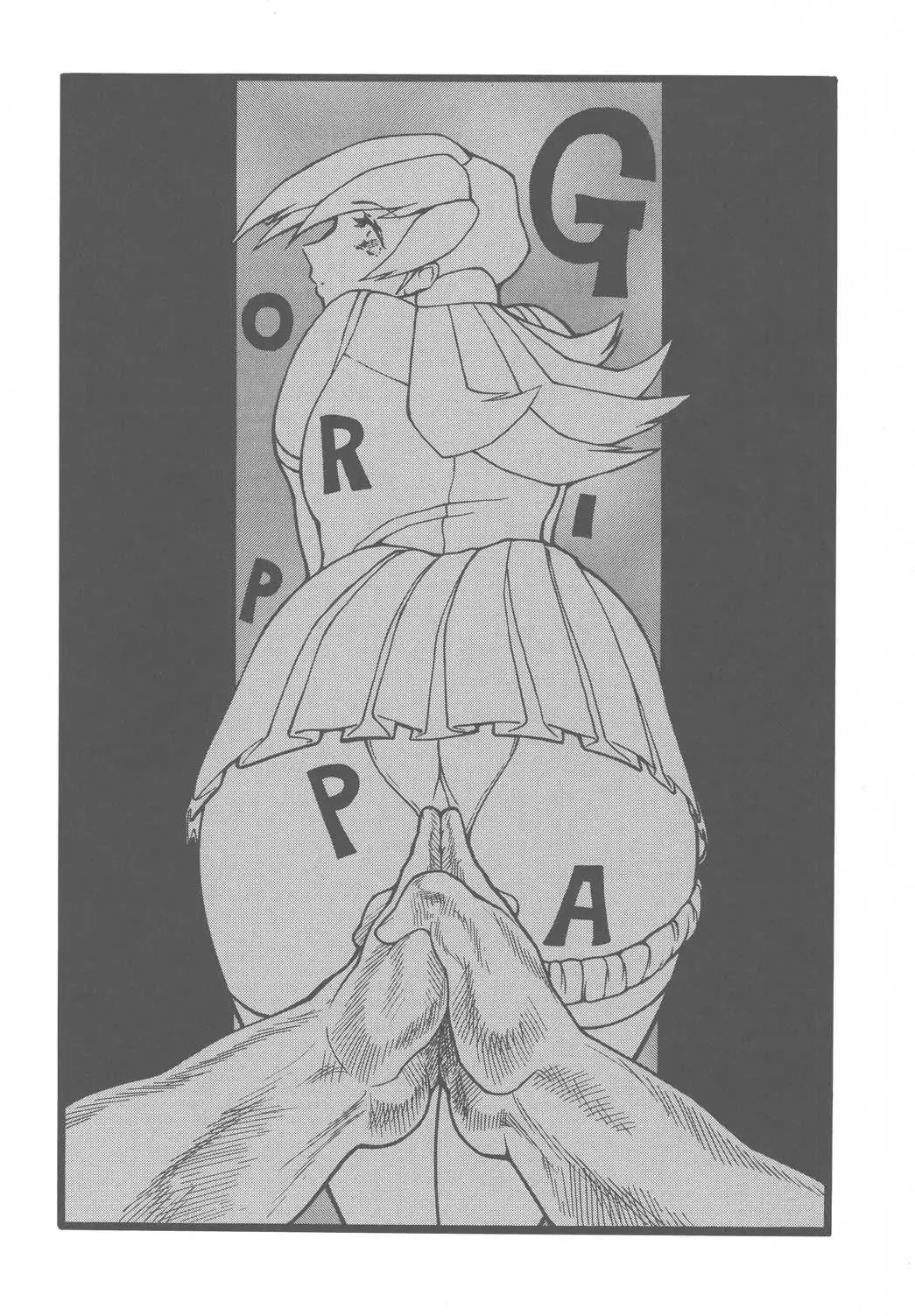 [Ootake Pashio] GORIPPA 2 Fhentai - Page 3